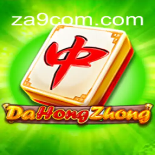 Explorando o Fascinante Mundo de DaHongZhong: Um Jogo de Estratégia Envolvente